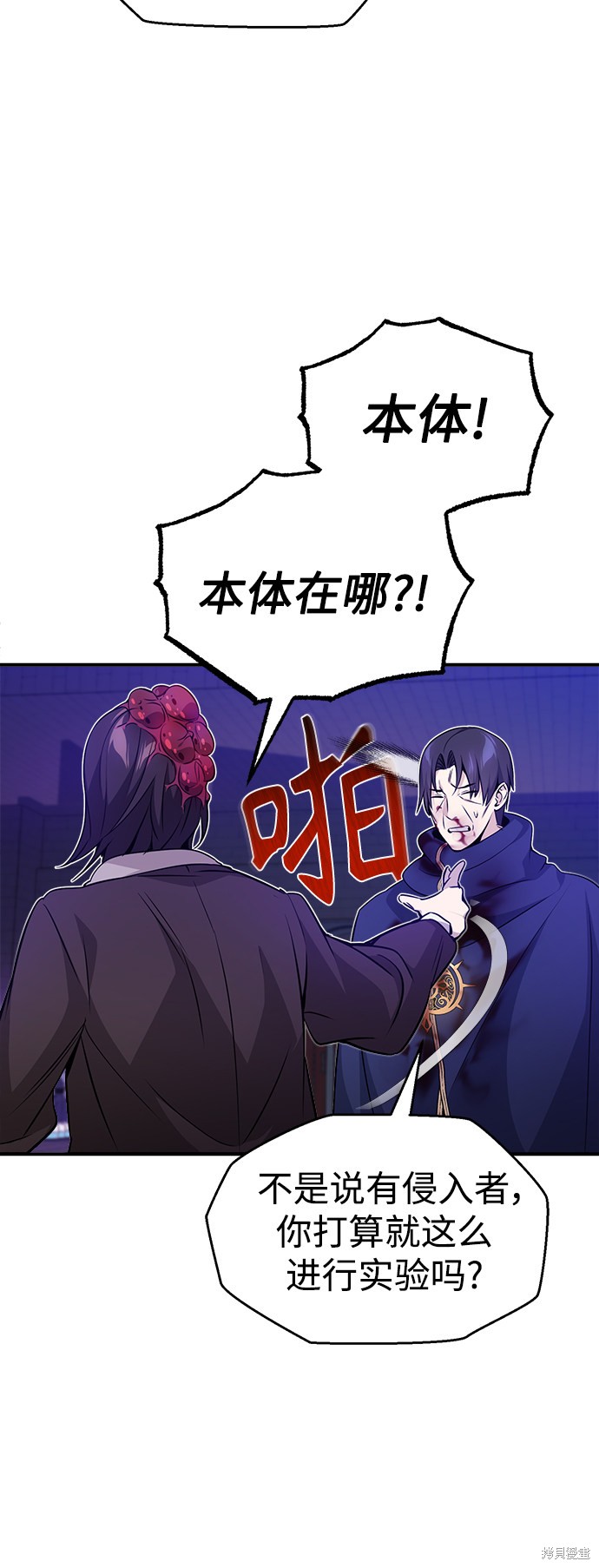 第24话27