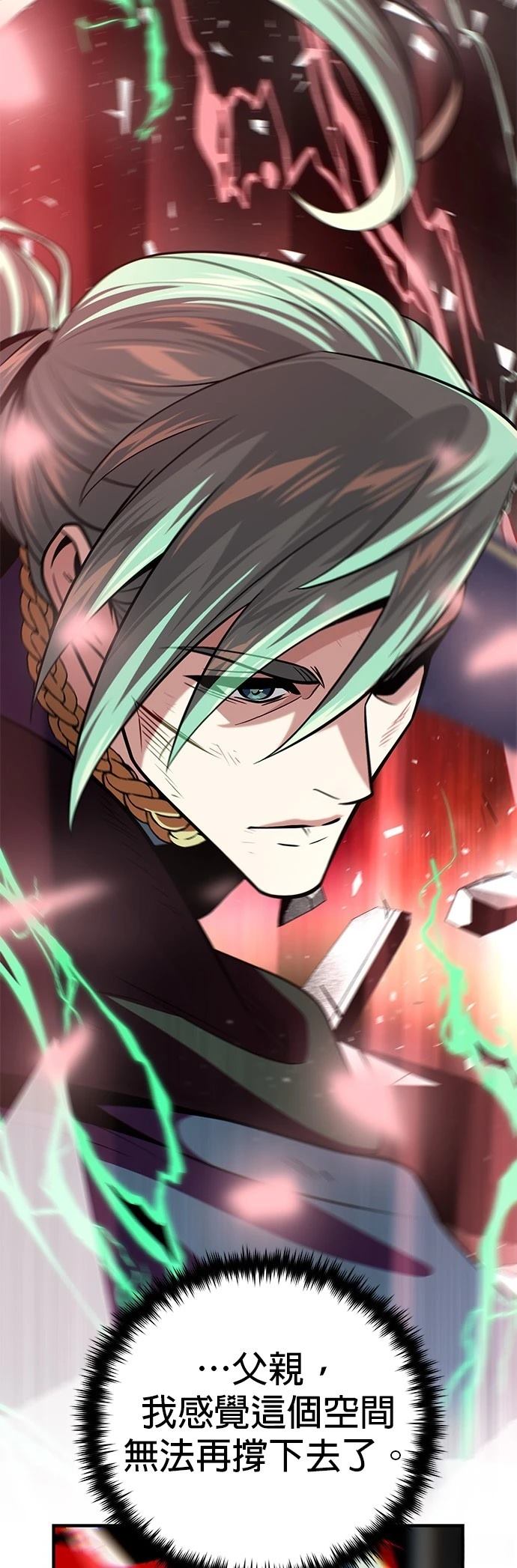 第145话11