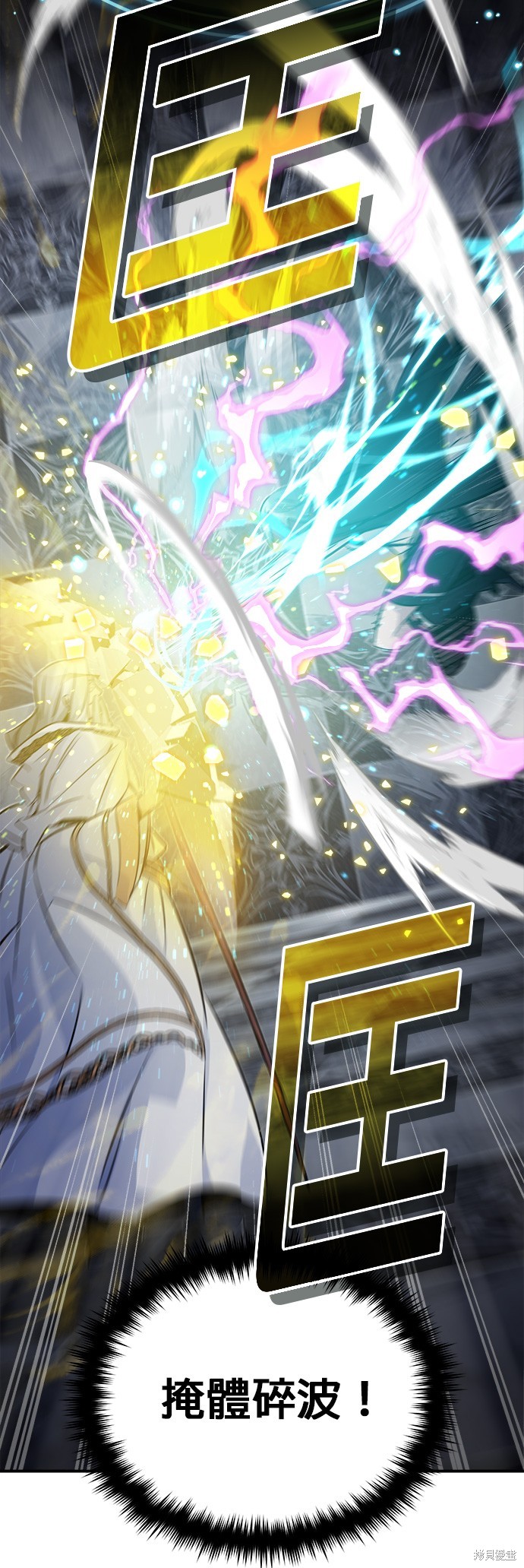 第75话41