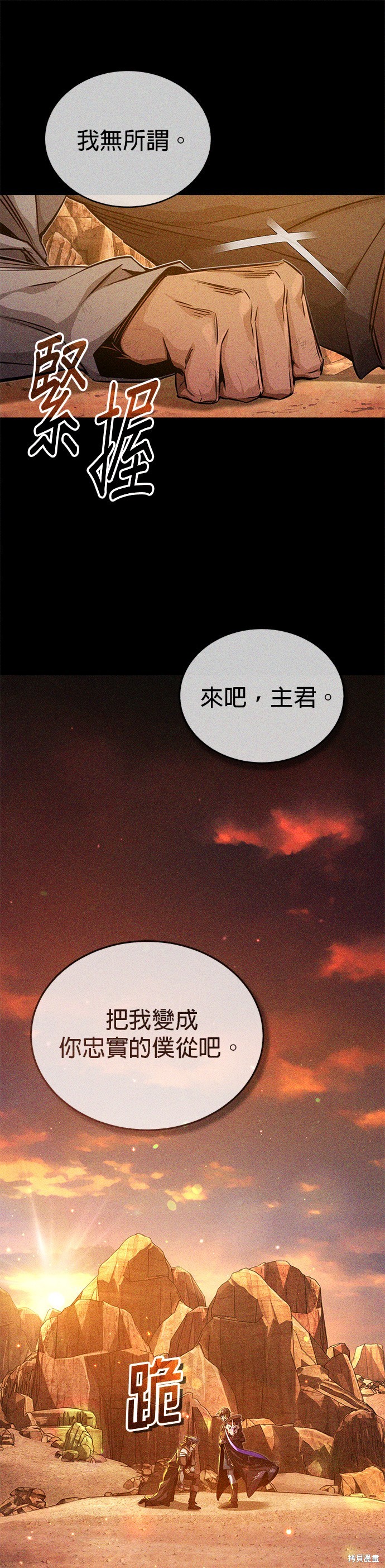 第87话52