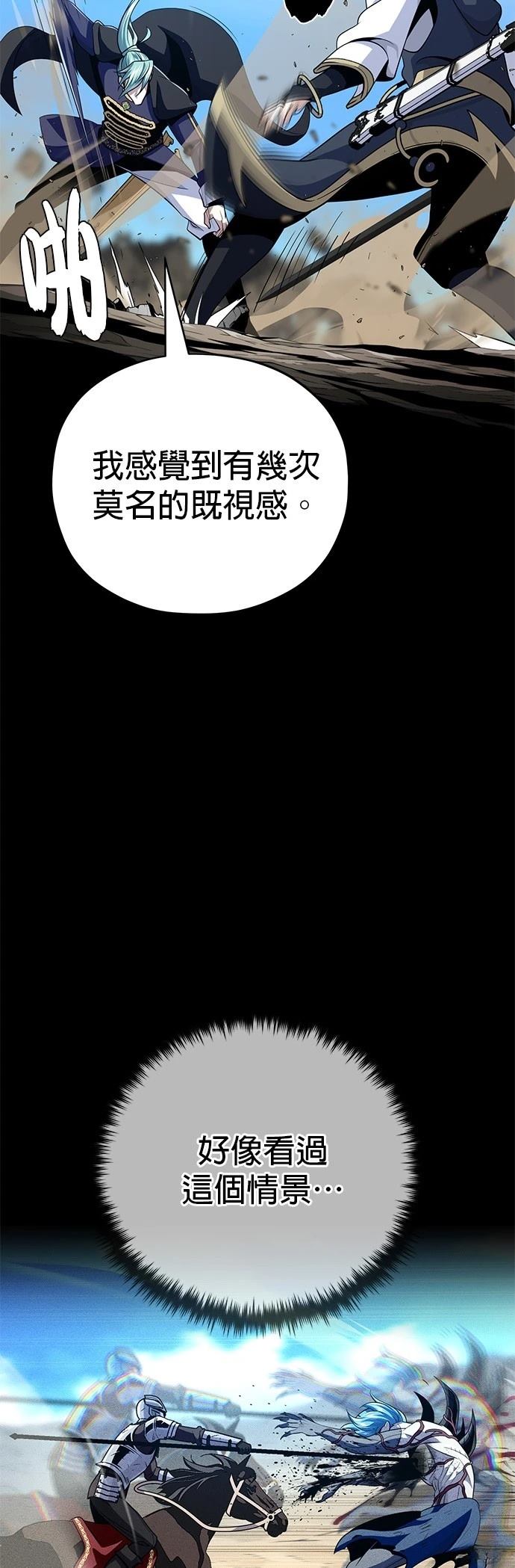 第144话29