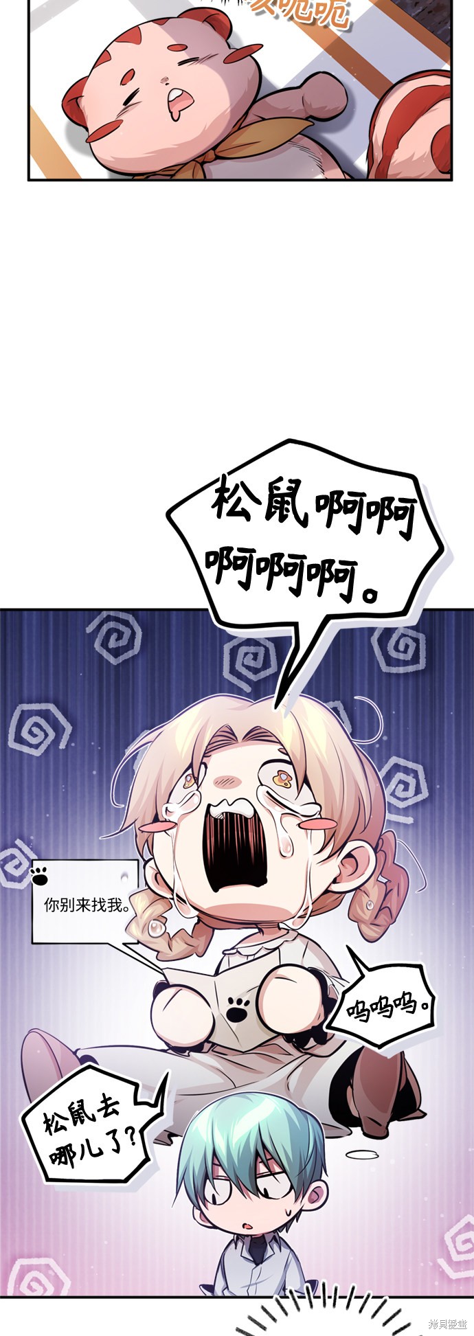 第59话3