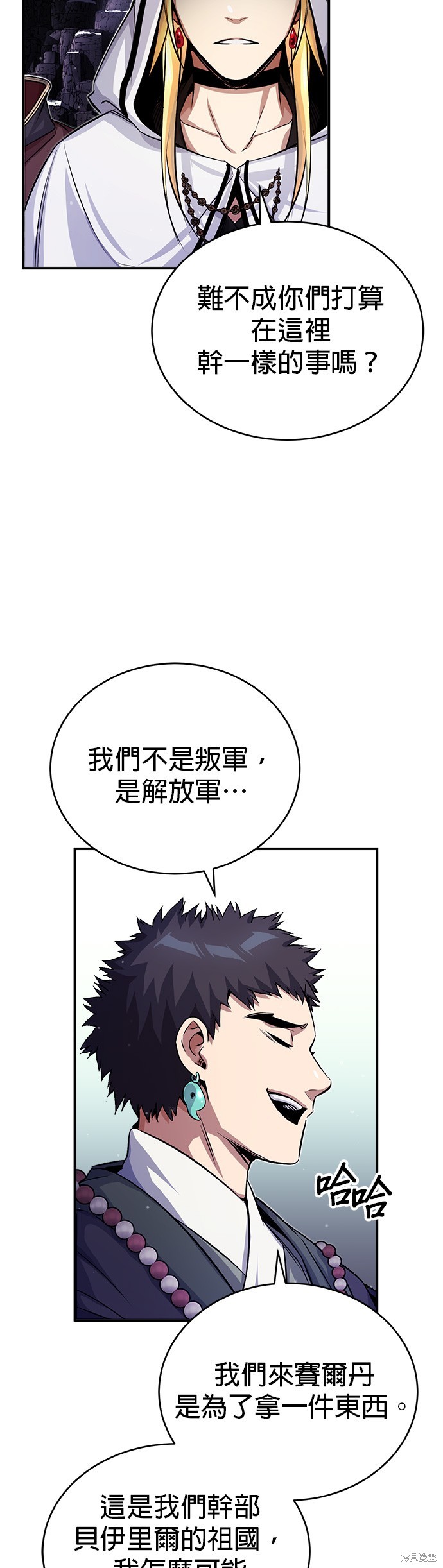 第66话46