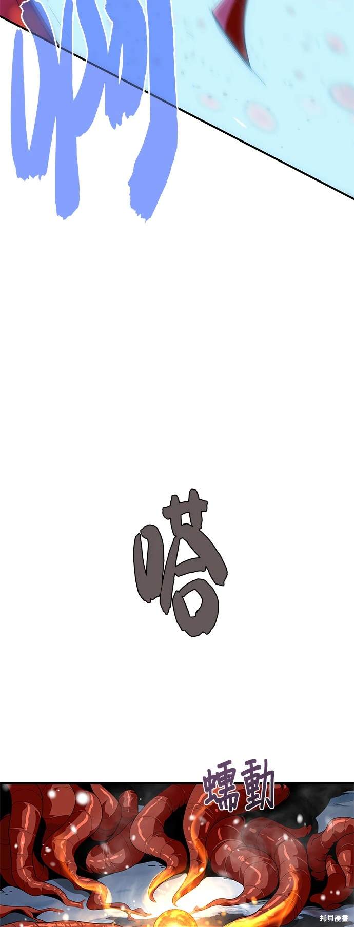 第116话35