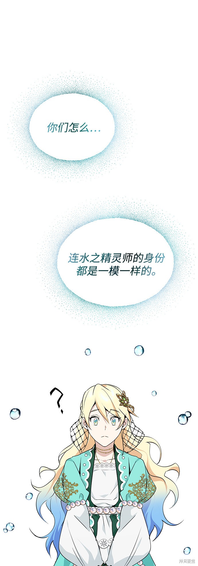 第13话74