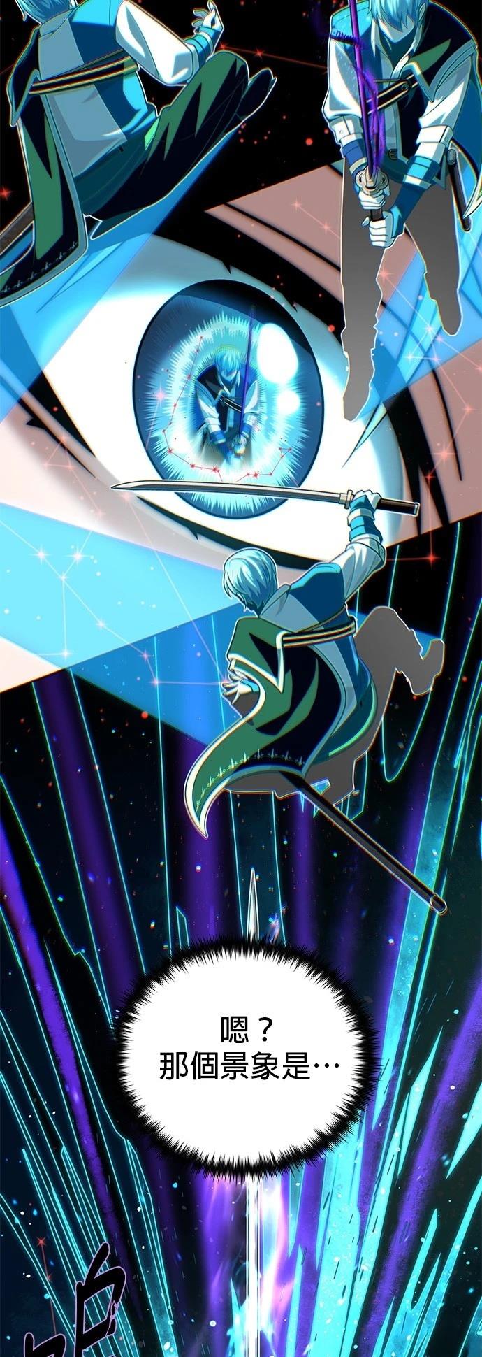 第127话26