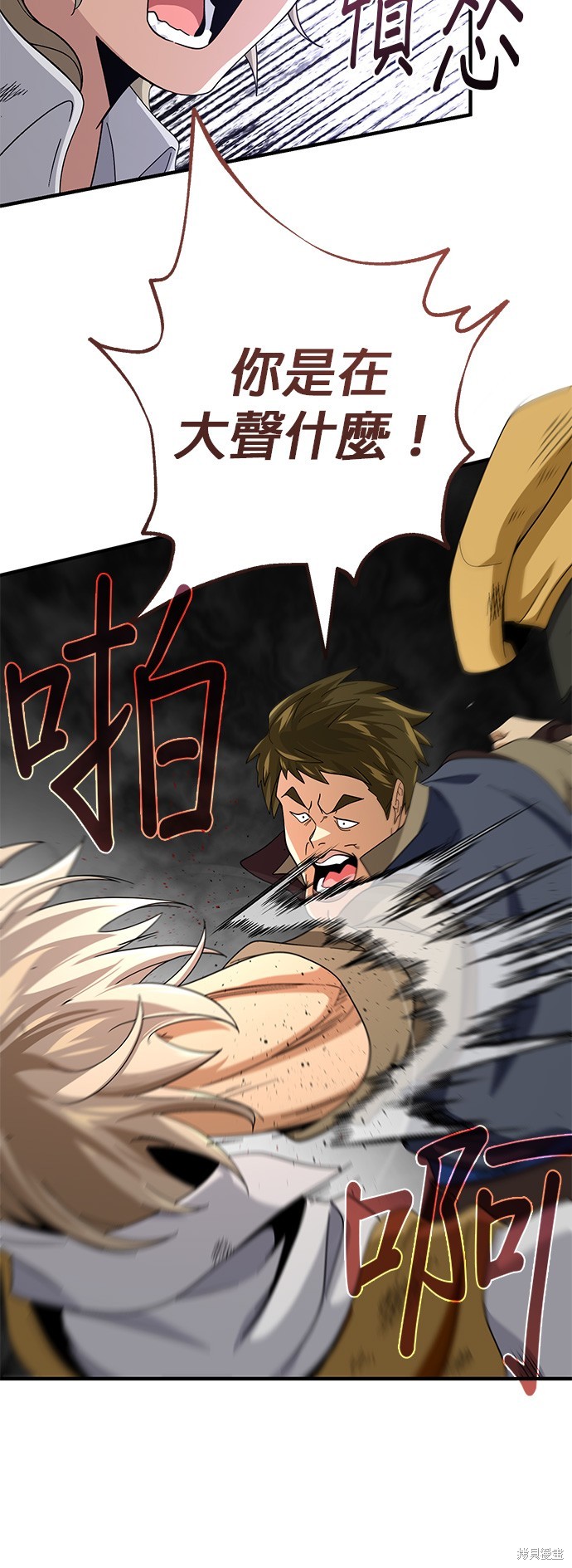 第109话51