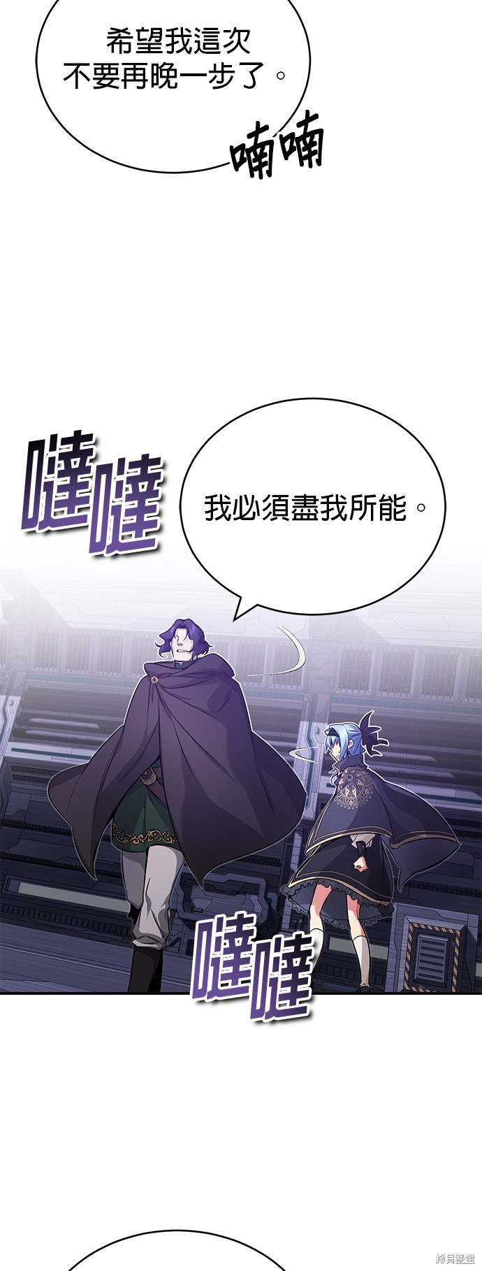 第83话34
