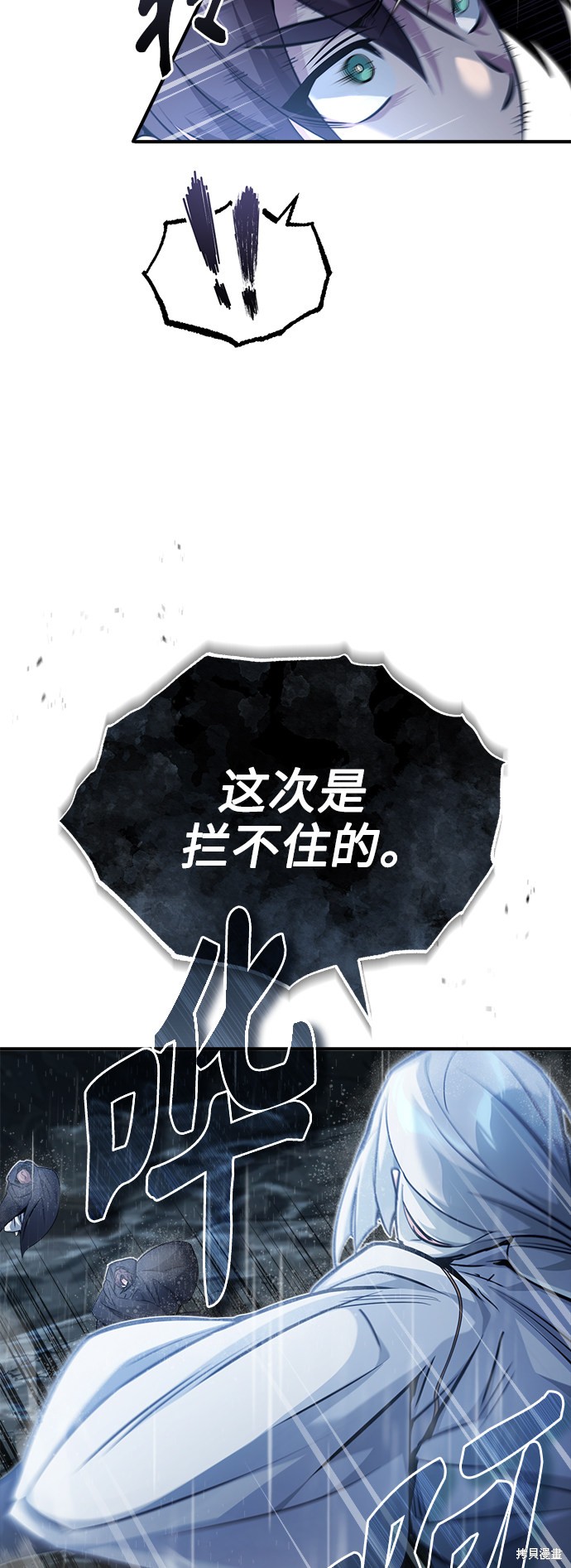 第54话11