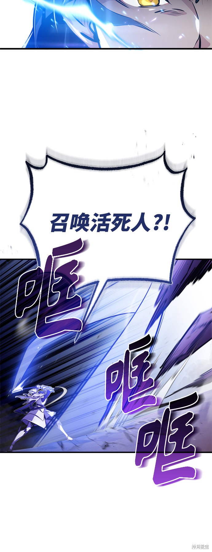 第50话5