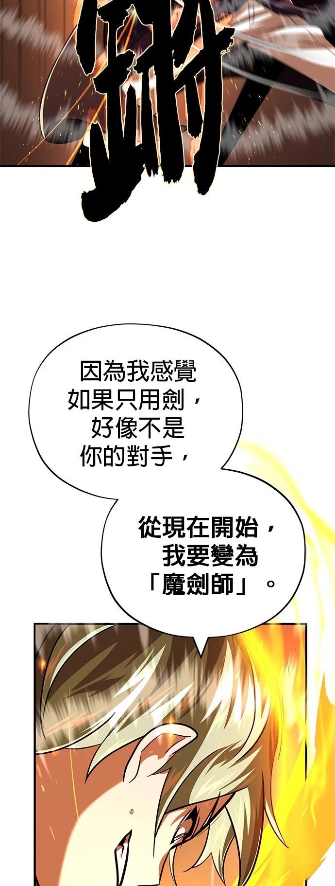 第136话42