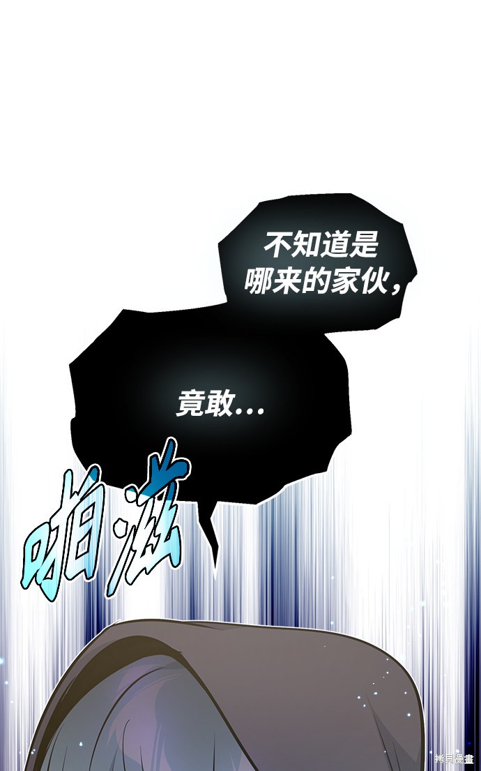 第36话12