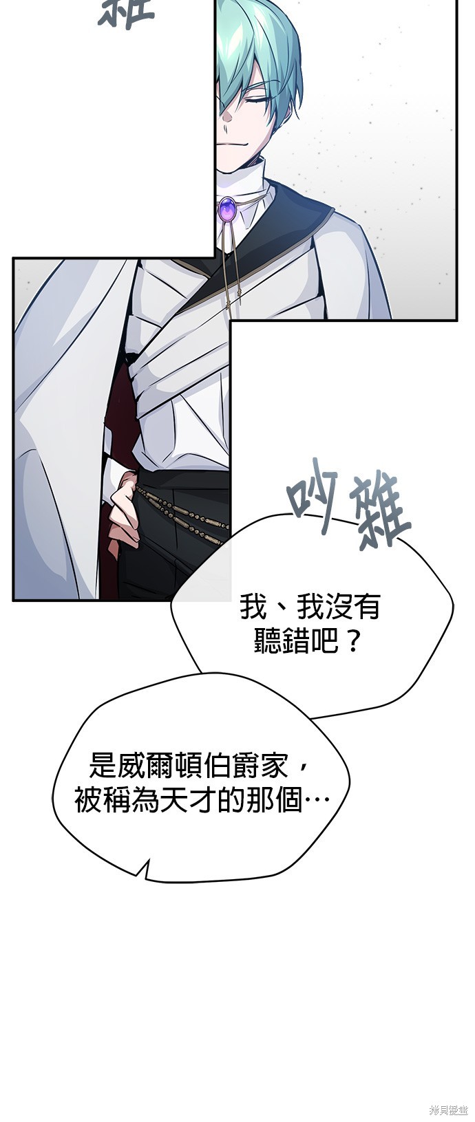 第72话3