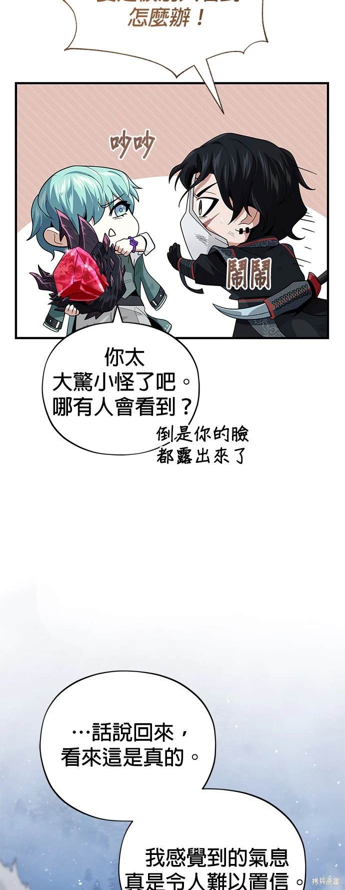 第118话16