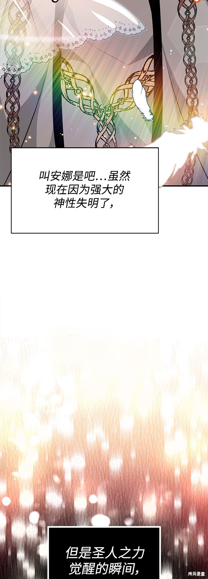 第18话62