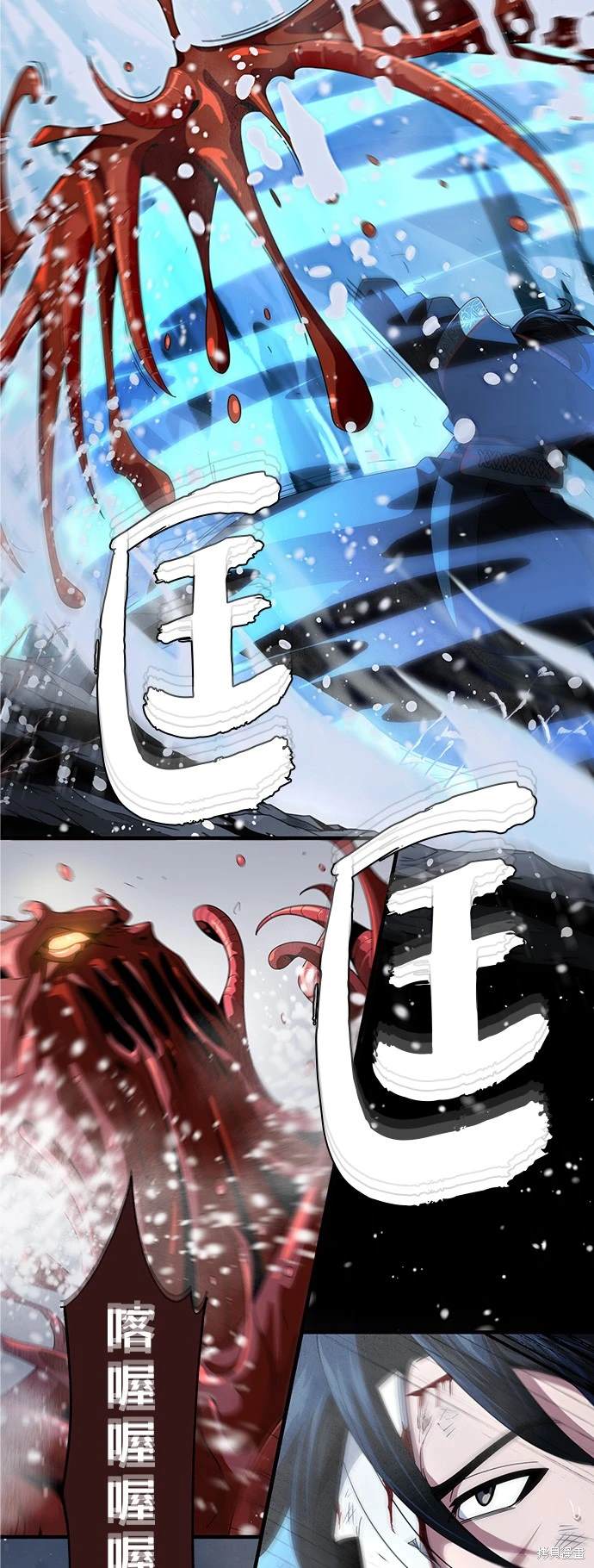 第117话77