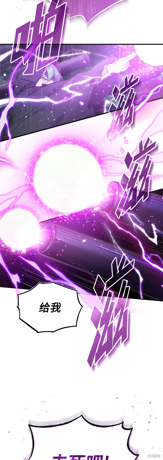 第55话19