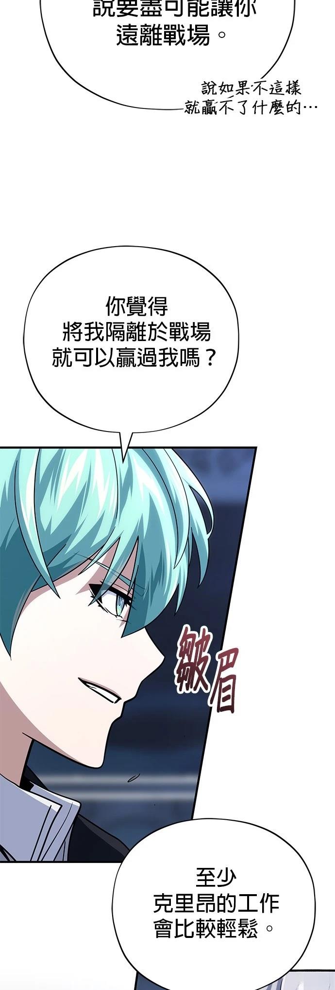 第139话82