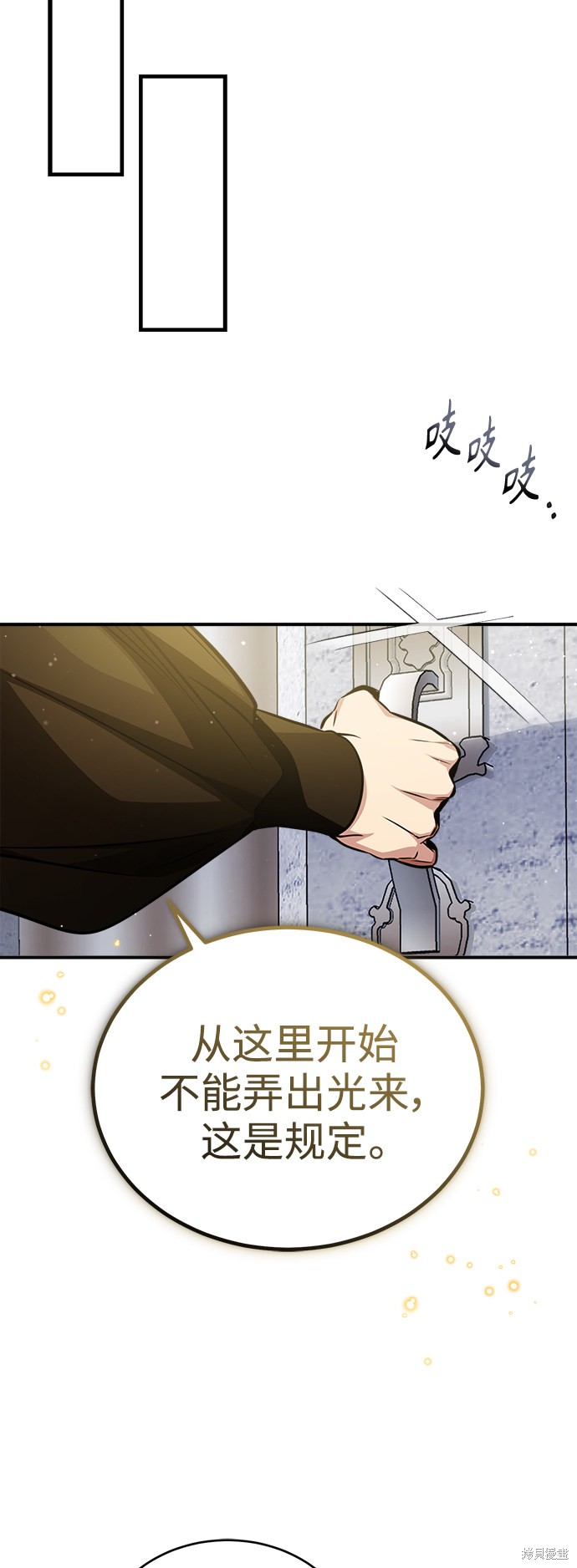 第56话7