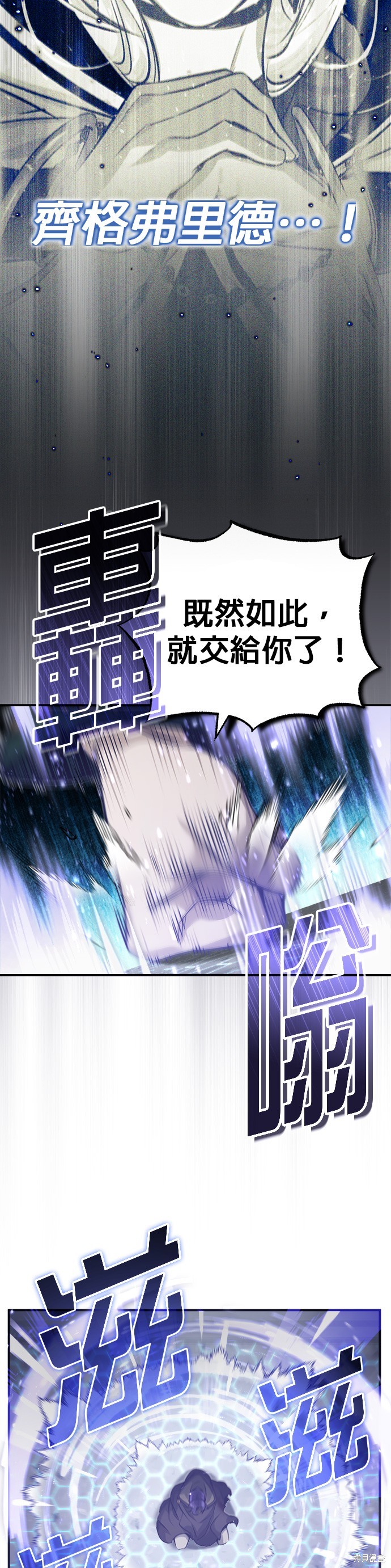 第85话16