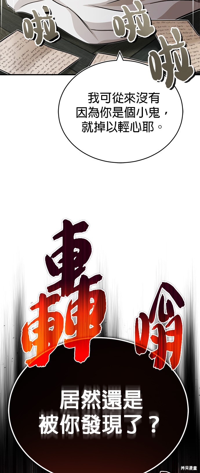 第82话65
