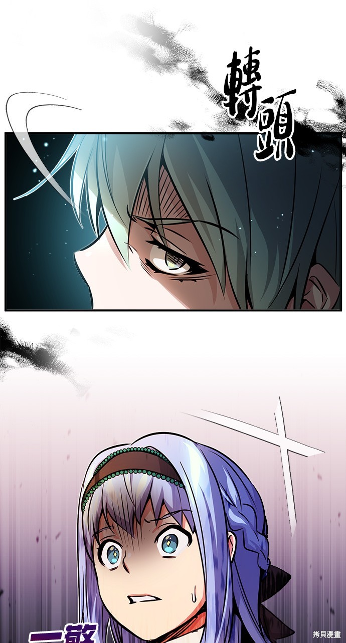 第70话57