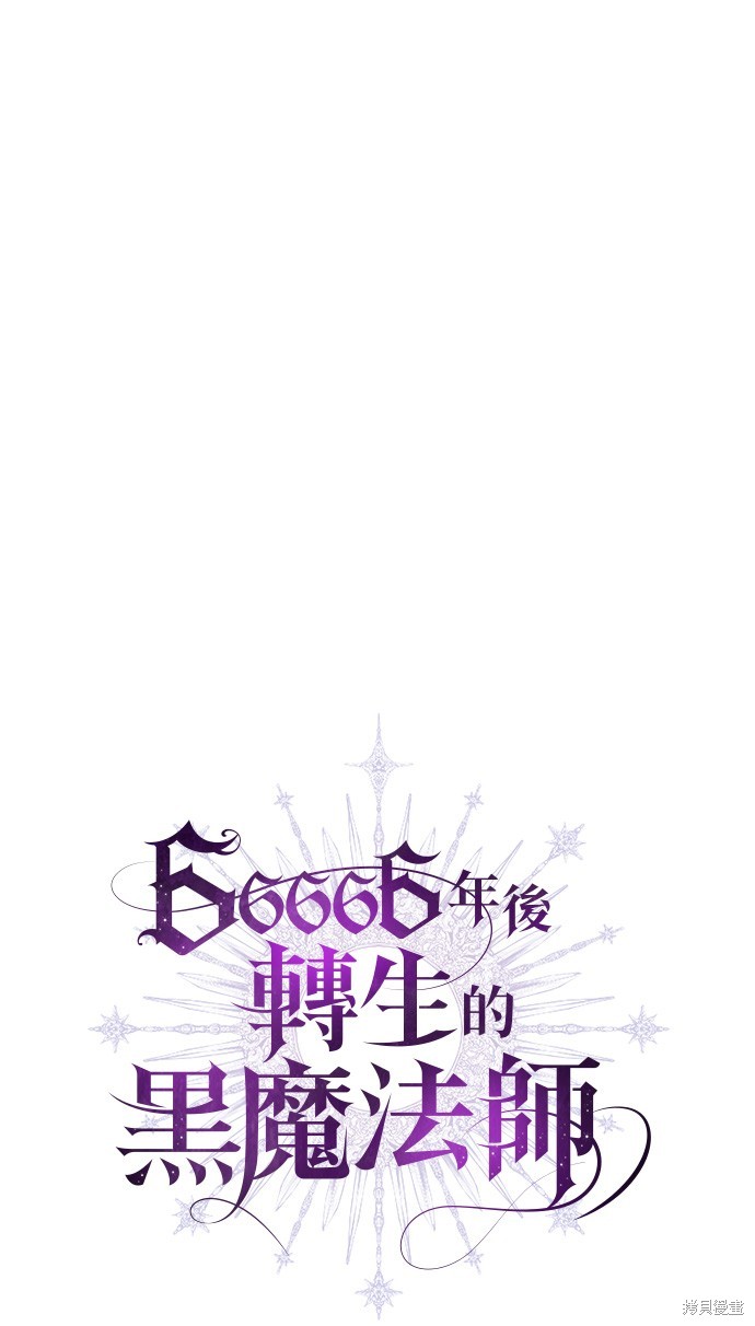 第70话35