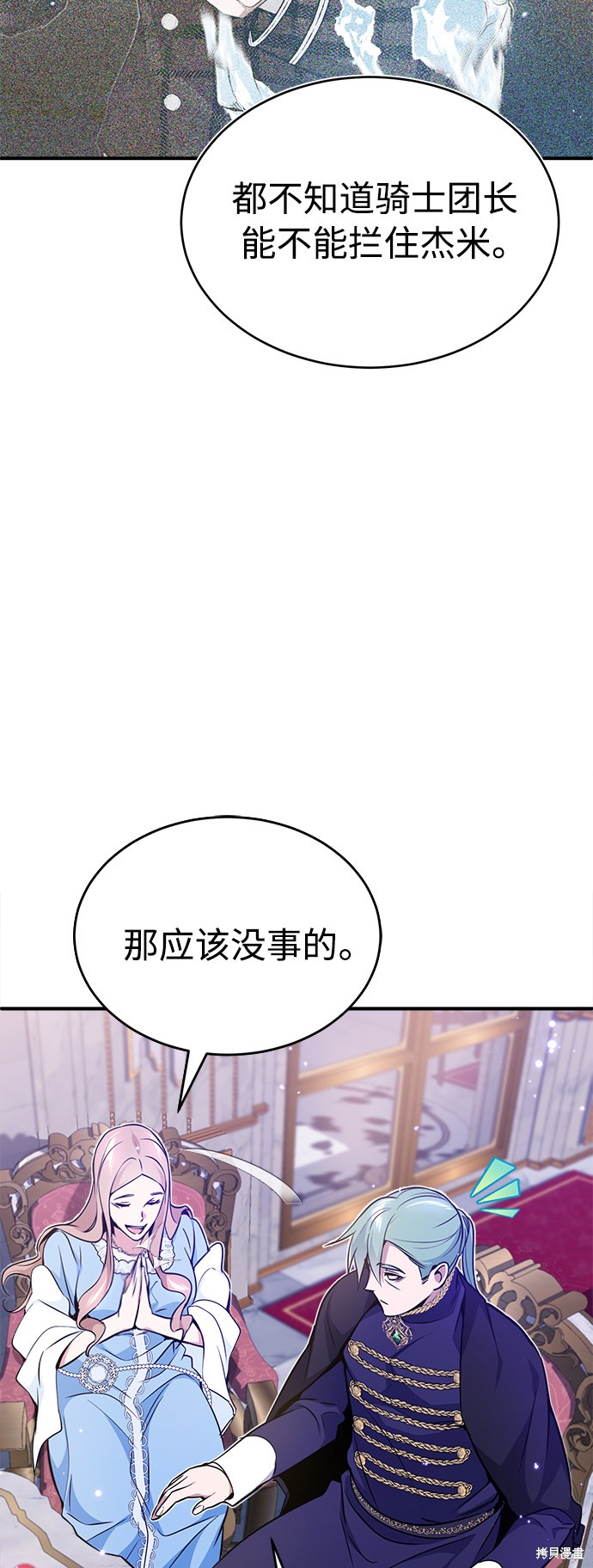 第31话13