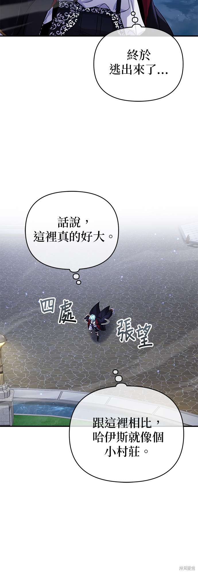 第93话17