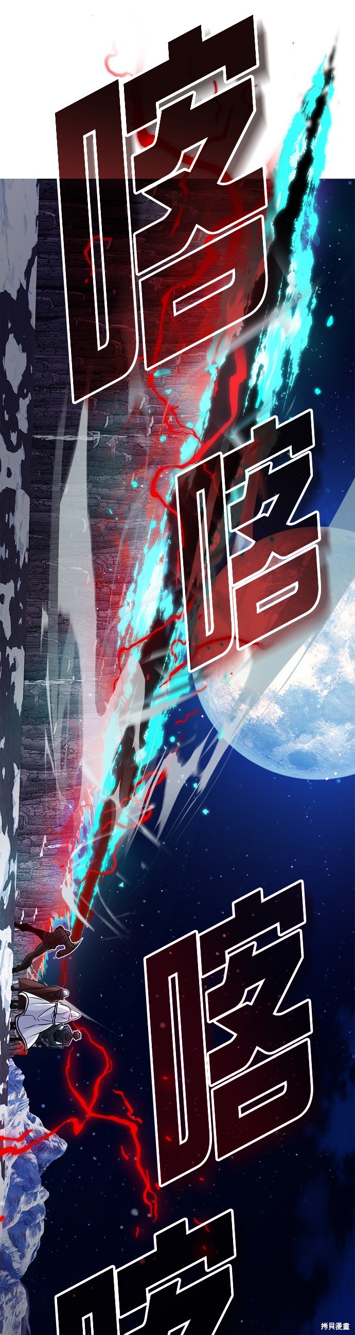 第68话16