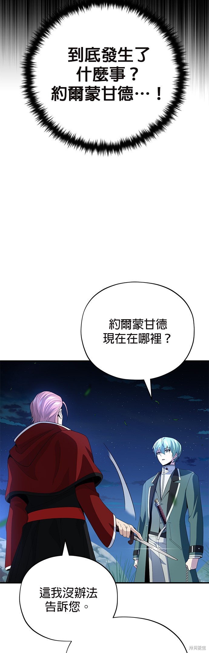 第113话57