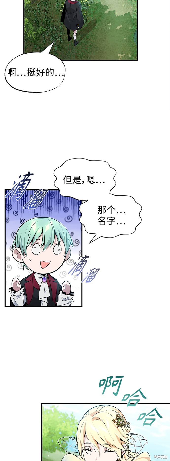 第13话71