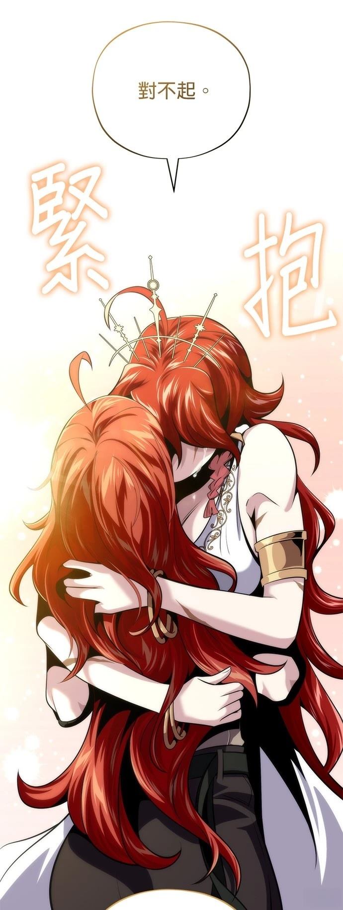 第130话48