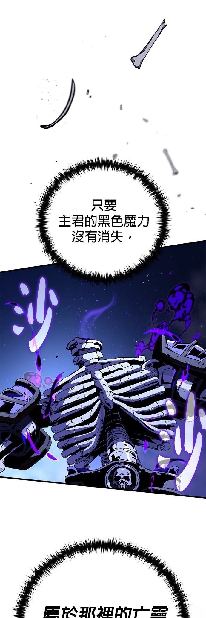 第149话32