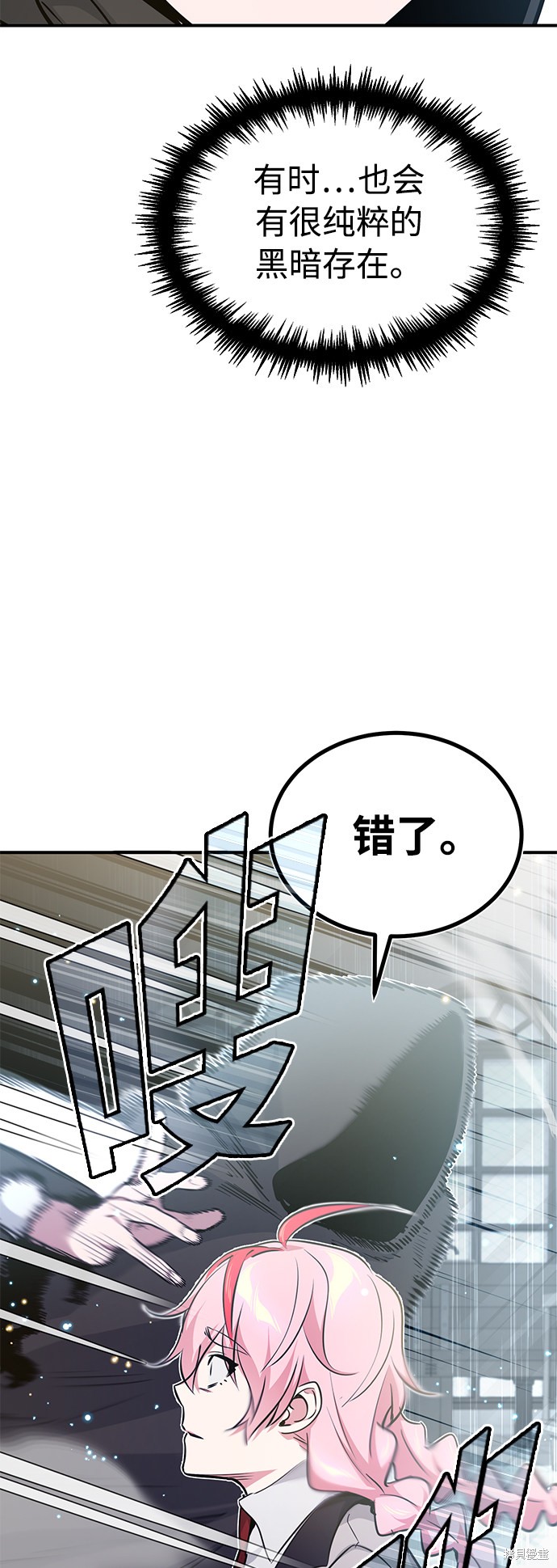 第36话89