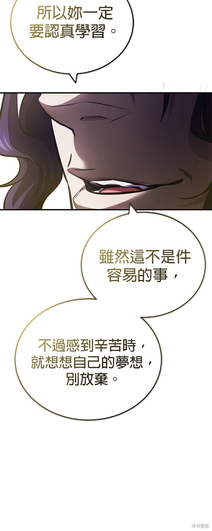 第83话44