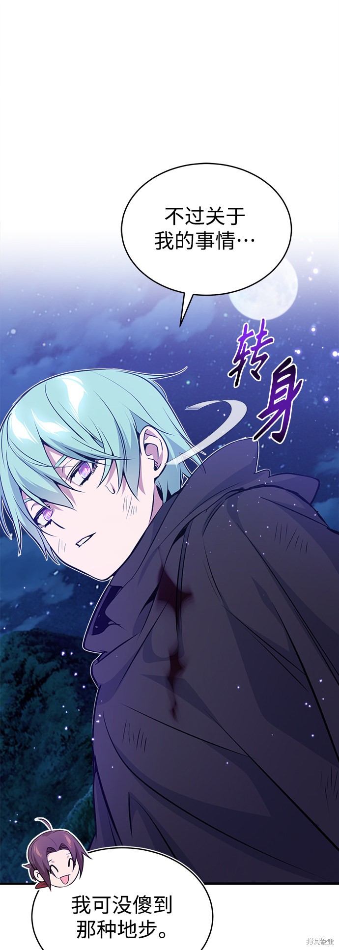 第29话99
