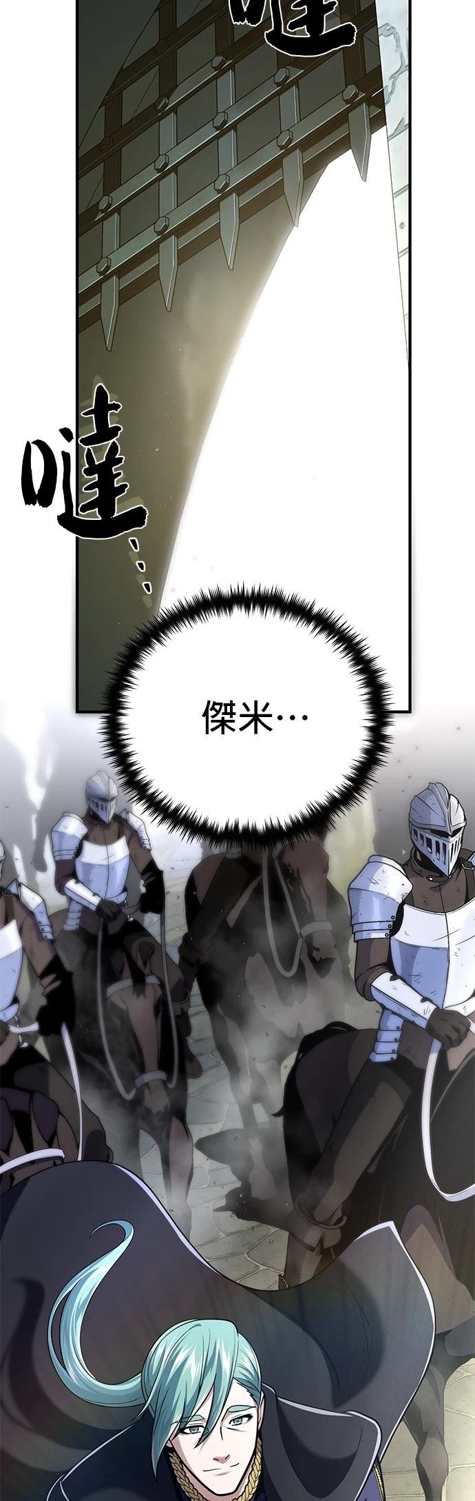 第134话80