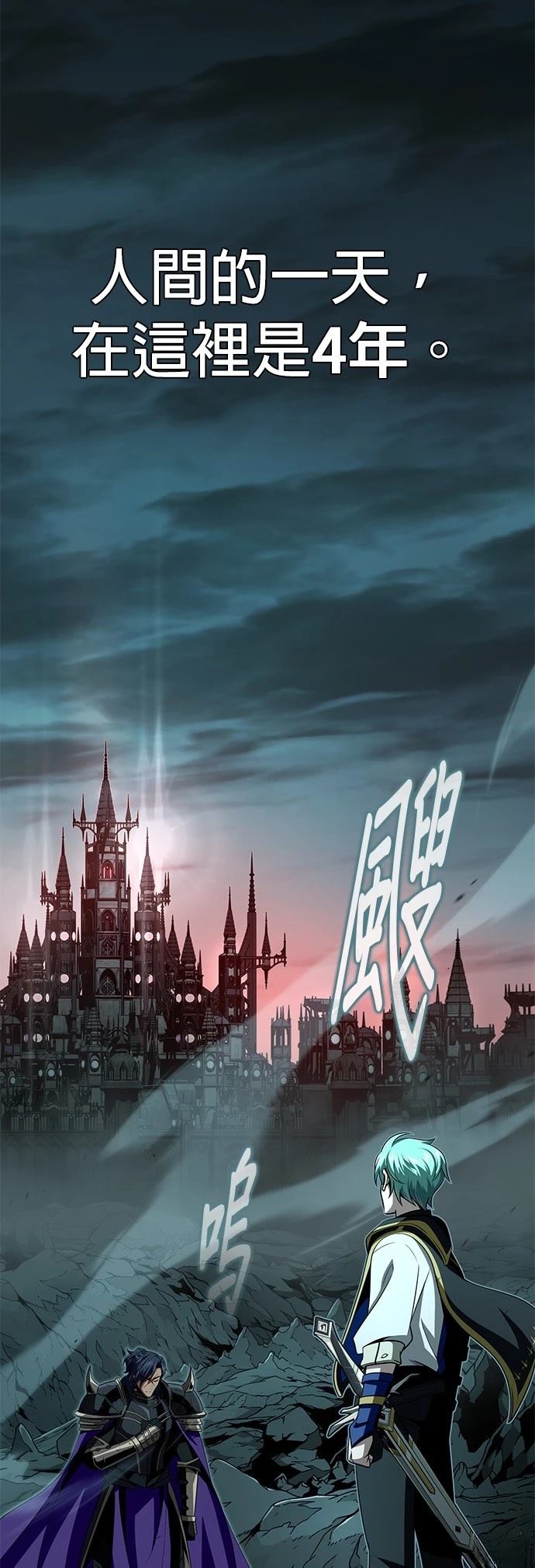 第147话78