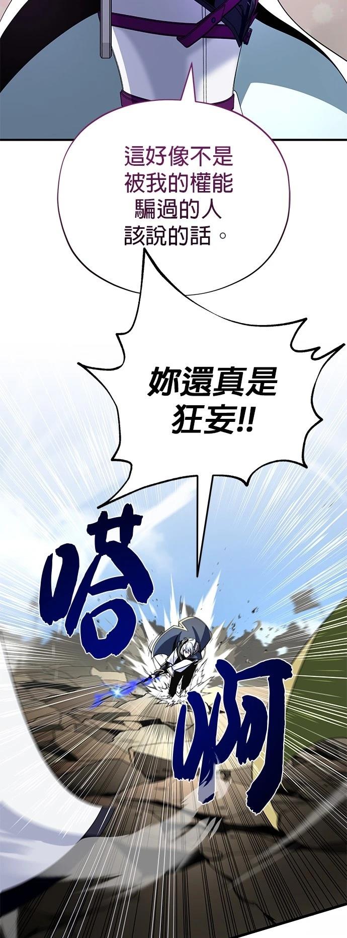第140话45