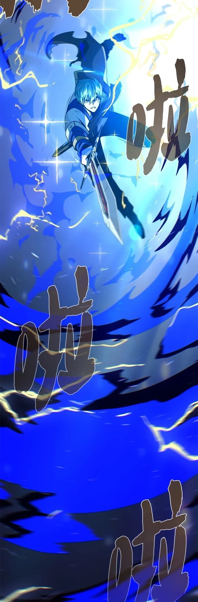 第143话99