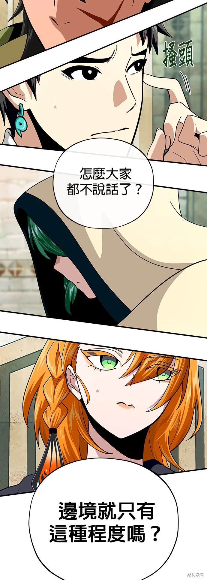 第119话49