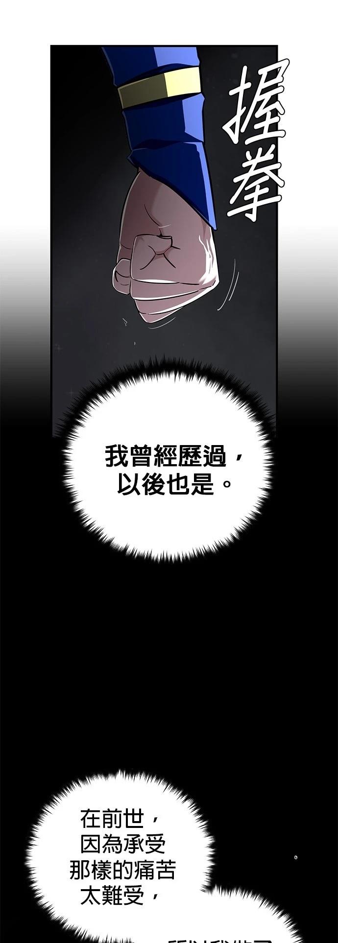 第130话53