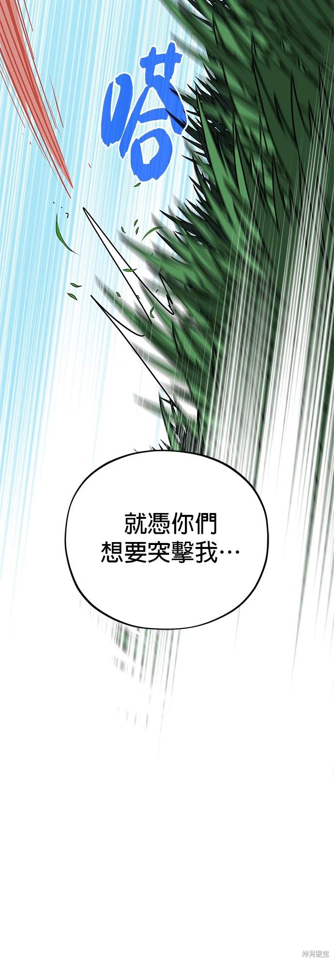 第119话72