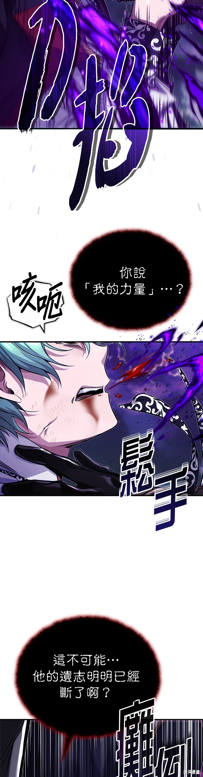 第87话44