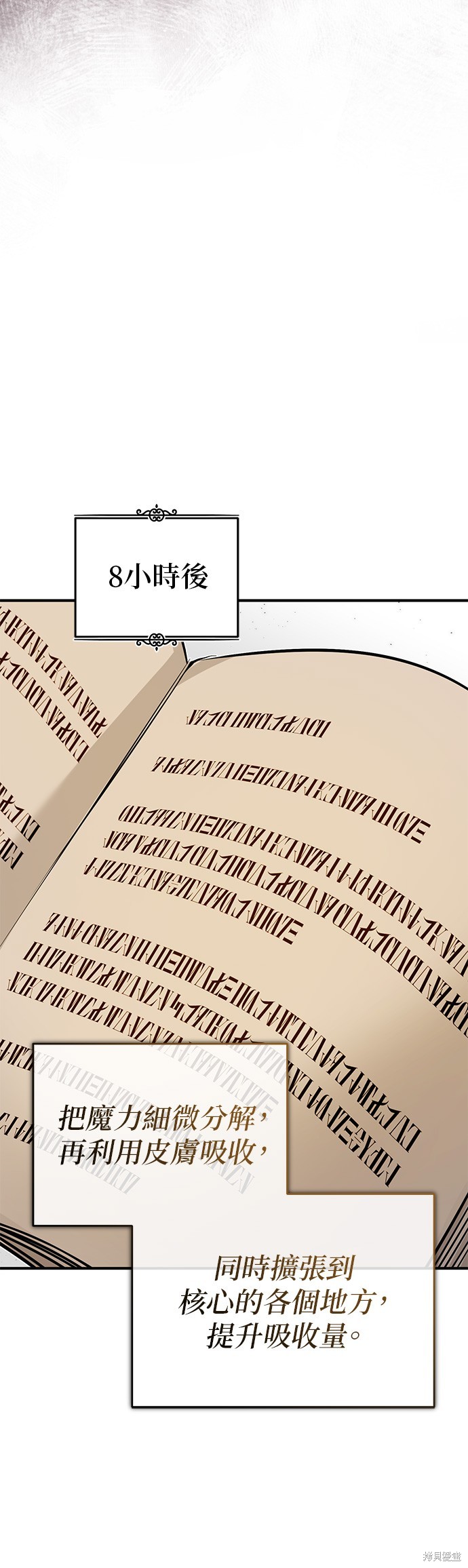 第78话61
