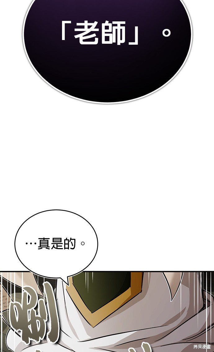 第83话2
