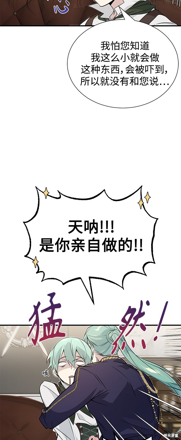 第3话65