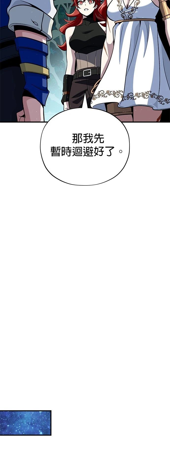 第130话62