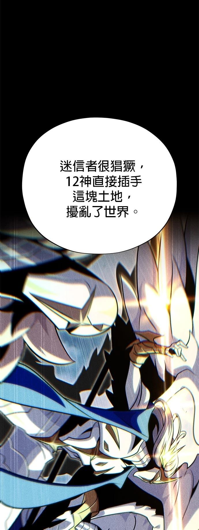 第132话40